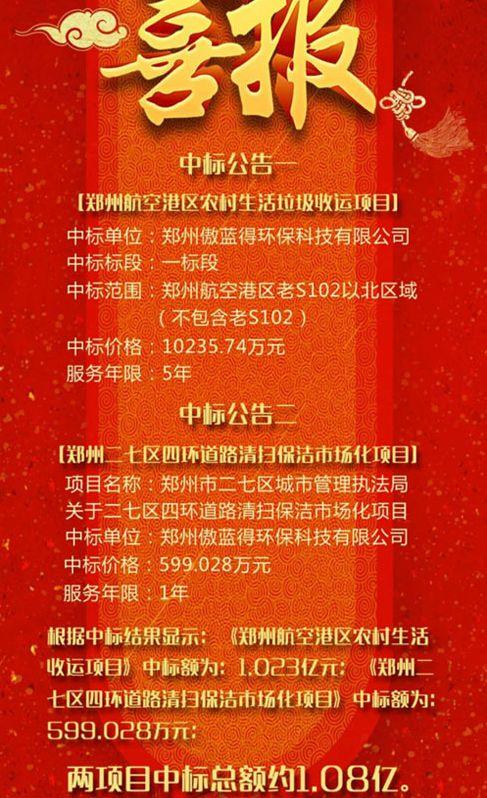 百通能源：山西证券投资者于8月28日调研我司