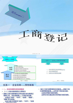 沪市上市公司公告（9月6日）