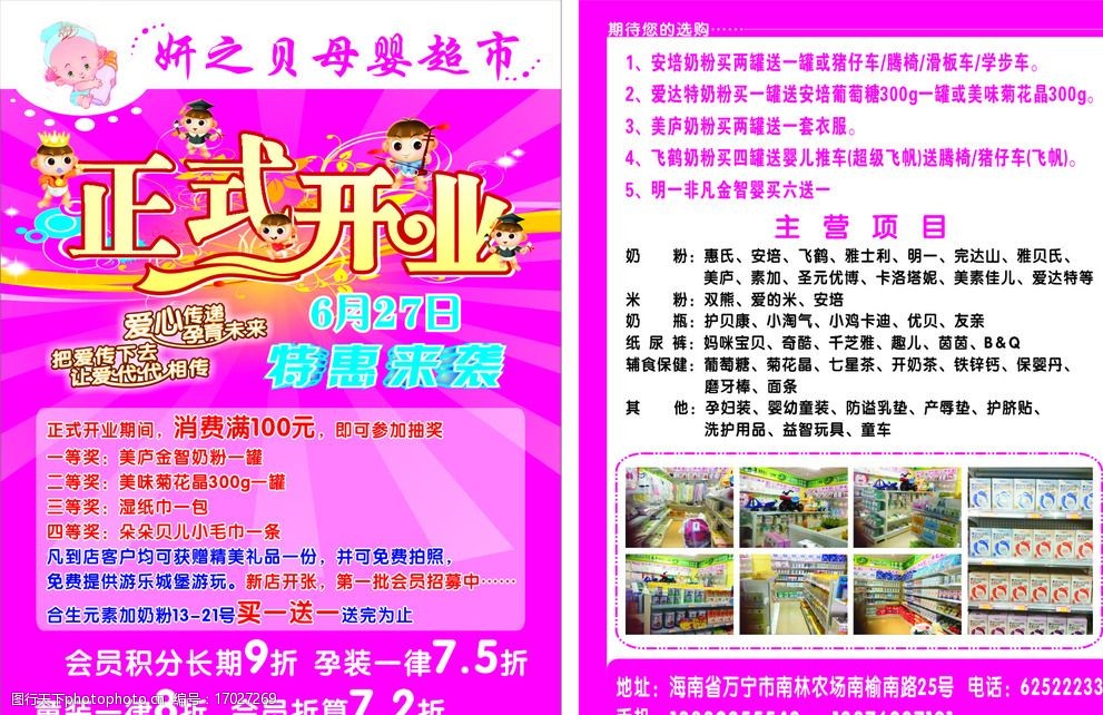 青云科技上半年两大主营业务表现出色 云服务首次实现盈利