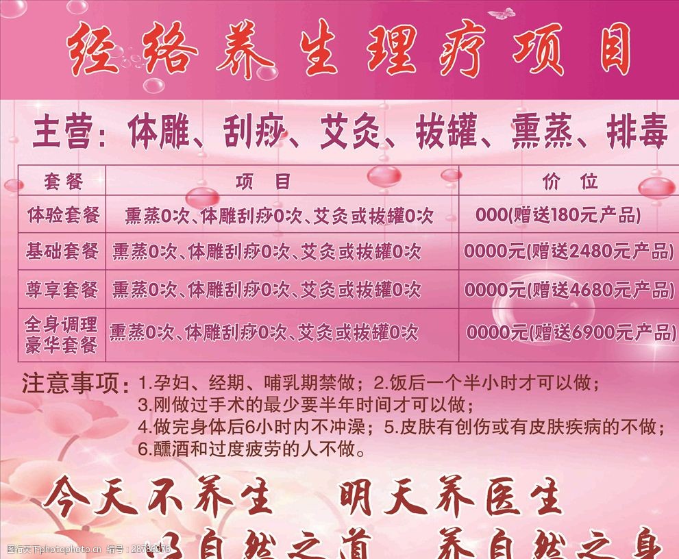 主营业务争先进位中银证券上半年净利润增长超3成