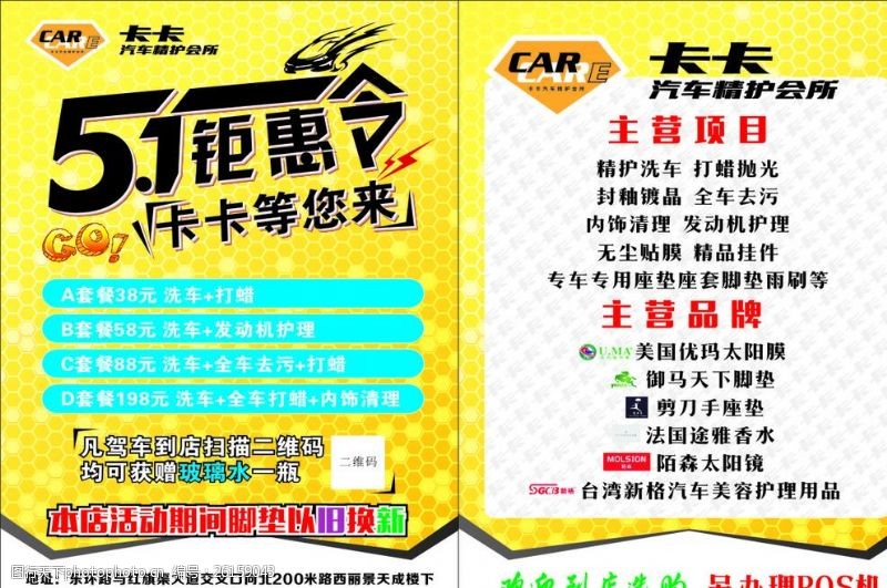 龙星科技：主营业务稳健发展 探索新的发展空间