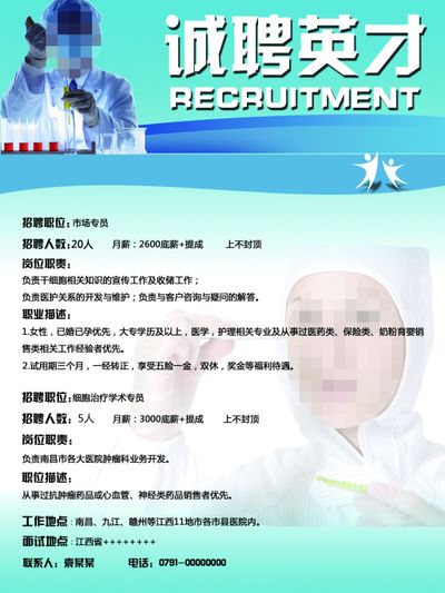 西海岸教体系统招聘！紧缺急需这些高层次人才