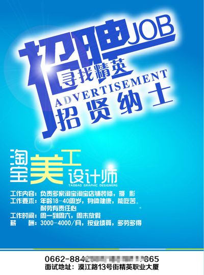 2025年长春市市直事业单位公开招聘高层次人才4人