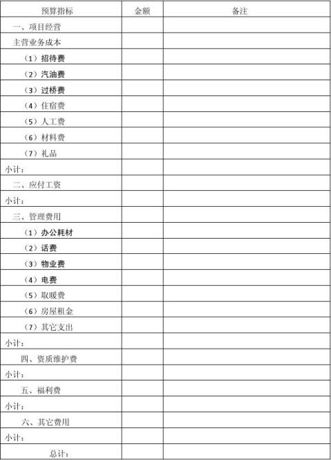 中交设计涨092%成交额572607万元今日主力净流入33840万