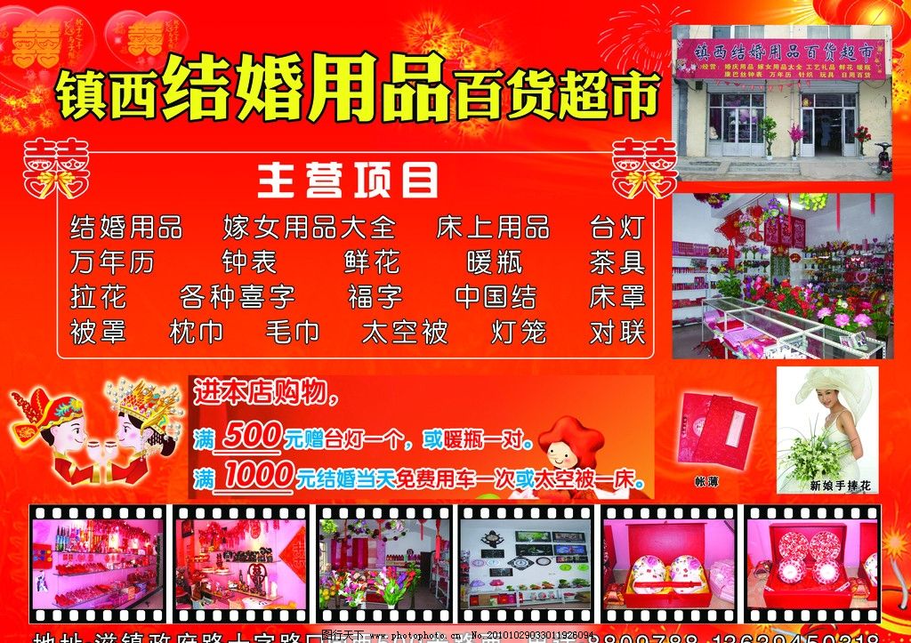 上市公司抢滩新能源发电项目