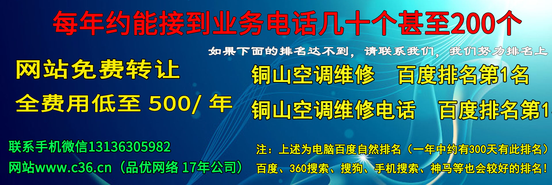 军信股份（301109）2025年中报财务分析：营收利润双增但应收账款与负债压力凸显