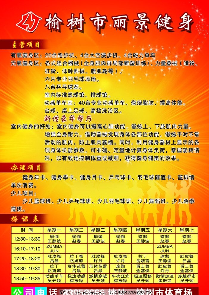 托普云农（301556）2025年中报财务分析：营收利润双增但应收账款风险上升